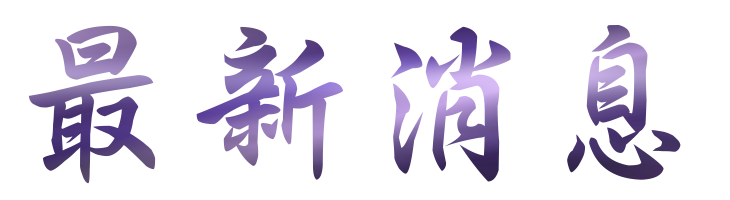 相親推薦找高雄婚友社結婚相親推薦婚友幫您抓住緣份 相親推薦找高雄婚友社結婚相親推薦婚友幫您抓住緣份